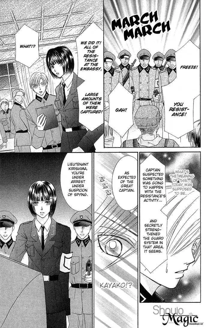 Doll Garden Chapter 3 32